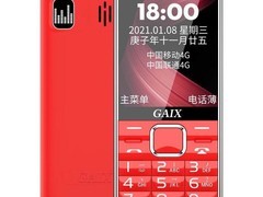 关爱心rg3老年手机，券后82.1元速抢