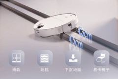 618扫地机选购：技术普惠时代，石头P20 Max给出家庭全能清洁新答案