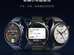小米Watch S5运动智能手表