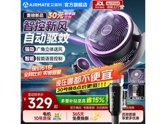 艾美特FA18-SRD229空气循环扇269元