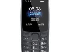 守护宝K230老人手机119元