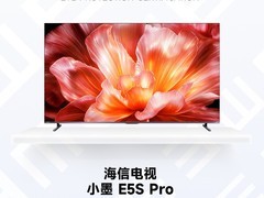 2026金E健康护眼品质检测：海信电视 小墨 E5S Pro
