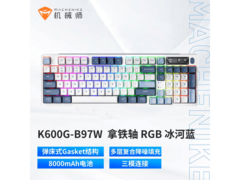 机械师K600G键盘京东特惠低至152元