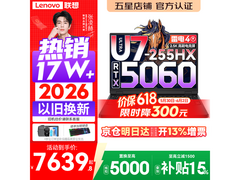 联想拯救者Y7000X/Y7000电竞本直降1623元