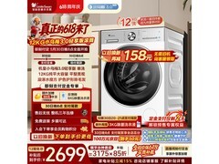 小天鹅小乌梅3.0洗衣机2451元