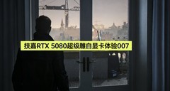 6倍帧生成！技嘉RTX 5080超级雕白显卡体验《007 初露锋芒》