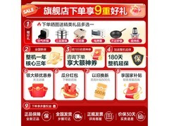 容声方糖515L法式冰箱3456元