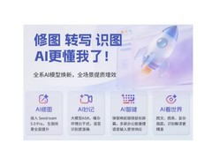 录音嘈杂识别不准怎么办？天禧AI4.2音频感知可“过滤”背景噪音