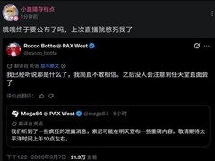 索尼或将调整国行PSN定价策略，此前重大消息系误传