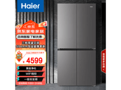 海尔500L AI变频净味冰箱直降300元