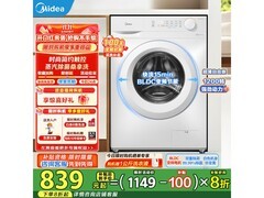 美的10kg滚筒洗衣机京东满减低至1072元
