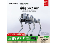 宇树Go2 Air机器狗京东特惠低至8452元