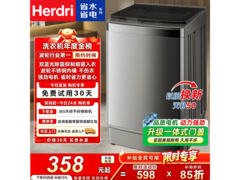 全自动波轮洗衣机8.5KG