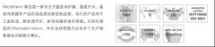 2026温度开关行业格局：一家德国品牌的六十年沉淀