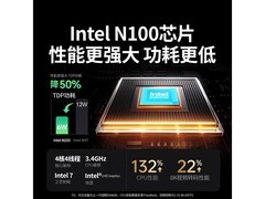 绿联DXP4800四盘位NAS限时特惠