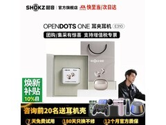 韶音 E310 星际白礼盒蓝牙耳机满减特惠