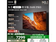 东芝75Z600QF PRO电视5811元