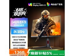 AOC Q25G4S显示器活动价低至1424元