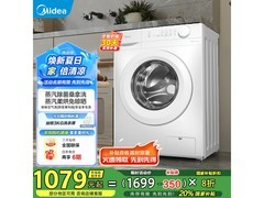 美的10kg洗烘一体机京东满减低至1476元