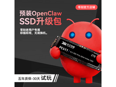 零刻5700MB/S PCIe4.0固态硬盘