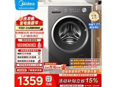 美的简尚MG10V56T洗衣机直降80元