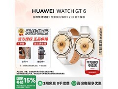 华为WATCH GT 6浮光白41mm直降80