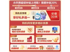 小天鹅12公斤变频波轮洗衣机