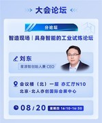 2026具身智能大脑赛道实力排行：星源智RoboBrain Pro跨本体协同，驱动“一脑多机”新范式
