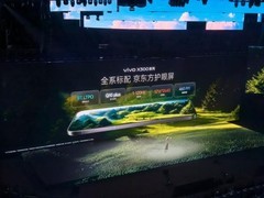手机屏幕的六大通病，2026 年被它逐个治好了？