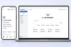 腾讯文档推出「AI工作台」，AI服务全端升级
