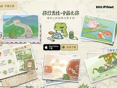 旅行青蛙·中国之旅将于2026年12月8日停运，IP授权到期后正式谢幕