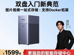 绿联 DH2300 8G 版 NAS 低至 1304.1 元起