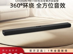 哈曼卡顿MB1100回音壁天猫立减低至3064.5