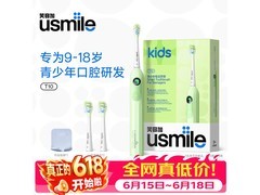 usmile儿童电动牙刷T10星野绿优惠购