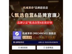 机械革命高性能笔记本直降700