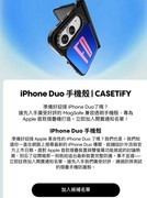 不叫Ultra，叫Duo？苹果首款折叠屏或命名iPhone Duo