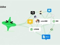 阿里发布QoderWake 1.0：自然语言生成数字员工，支持十大岗位开箱即用
