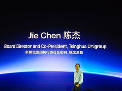 Arm发布Neoverse N4与AGI CPU，携手新紫光共建中国AI基础设施创新中心