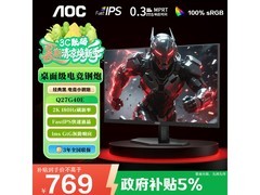 AOC Q27G40E电竞显示器京东直降80元