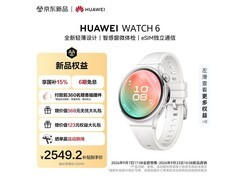 华为WATCH 6 eSIM版智能手表