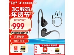 森海塞尔IE200 HiFi耳机直降680元
