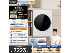 Panasonic 10kg 滚筒洗衣机，到手价 6117.9 元