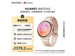 华为WATCH 6 eSIM版智能手表
