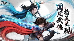 少年歌行：风花雪月无氪阵容推荐