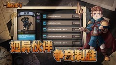 最终坚守Boss通关攻略
