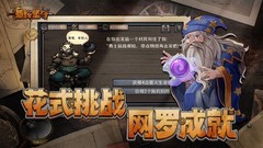 最终坚守Boss通关攻略