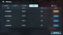 群星纪元开荒必看15条攻略
