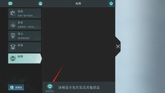 群星纪元开荒必看15条攻略