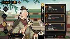 无悔华夏：韦睿值得抽吗