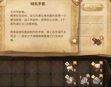万象物语：沙漠王国速刷攻略